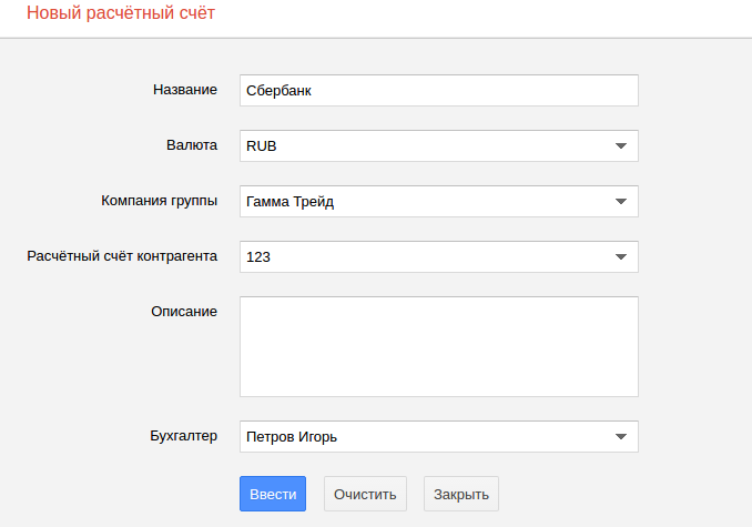 Форма